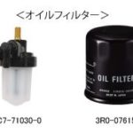 oil-filter