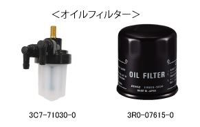 oil-filter