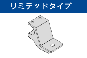 optionball-mount-ltd-c