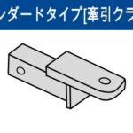 optionball-mount-standard-e