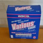 wakos-various-coat