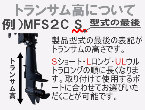 MFS3.5C❘3.5馬力船外機 - ブルーゴ｜船外機｜トレーラー 