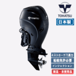 MFS75A