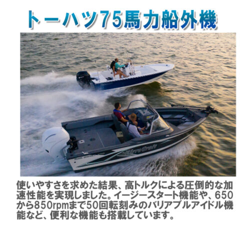 MFS75A