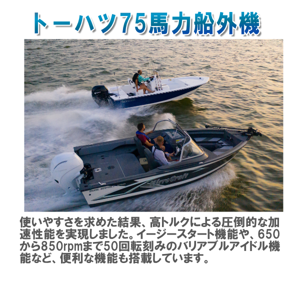 MFS75A