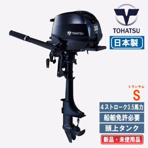 MFS3.5C