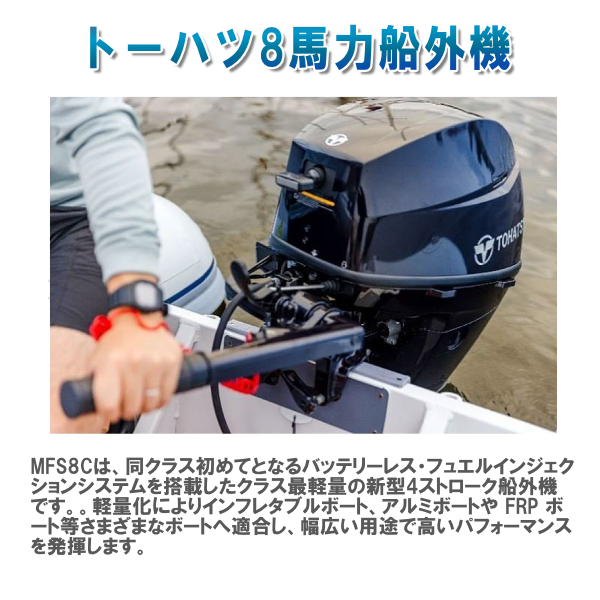 MFS9.8C