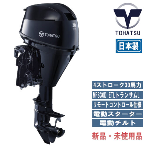 MFS30D