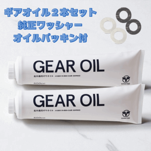 gear-oil