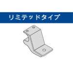 optionball-mount-ltd-c