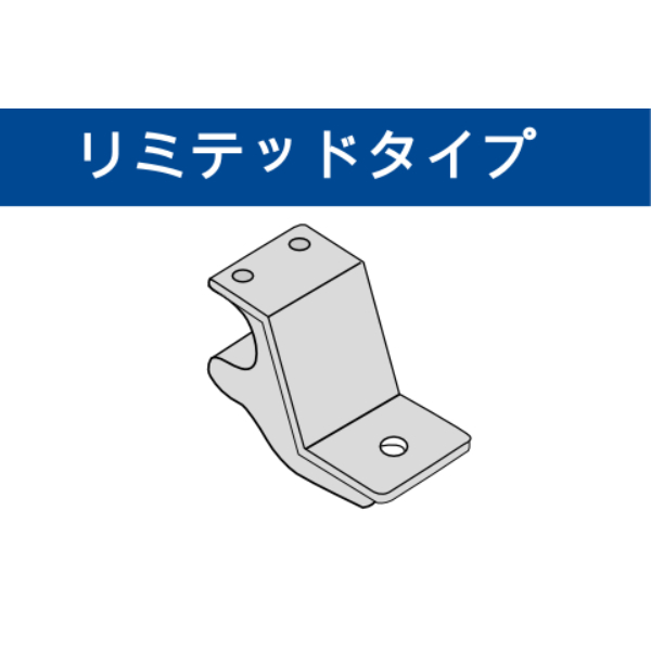 optionball-mount-ltd-c