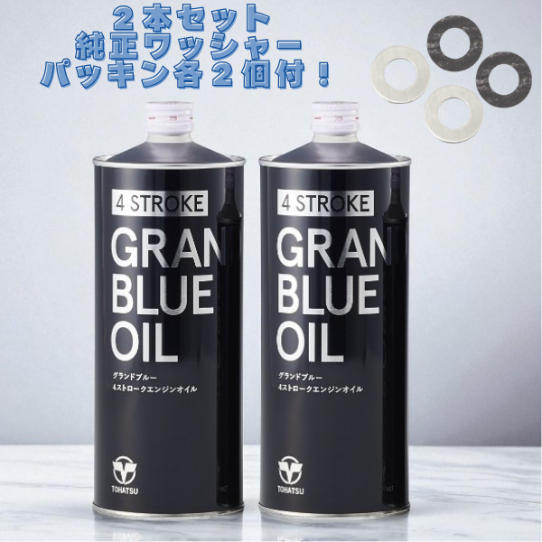 4stroke-engine-oil